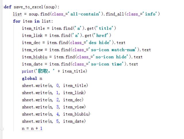 python如何自动爬取B站CXK的NBA形象大使的全部鬼畜视频