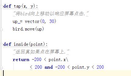 怎么用python代碼編寫飛揚的獨眼鳥