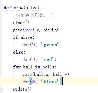 怎么用python代码编写飞扬的独眼鸟