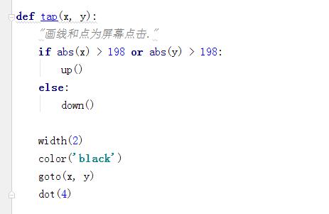 如何用Python進(jìn)行編程迷宮大陣