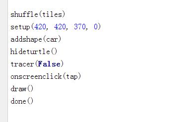 如何用Python代碼編寫記憶及數(shù)對益智游戲