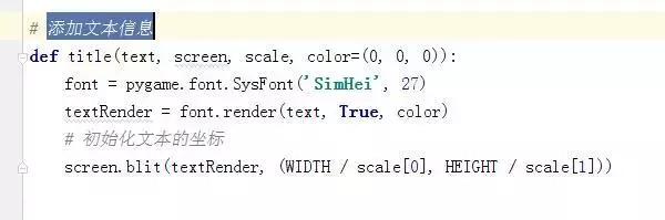 Python怎么实现表白程序