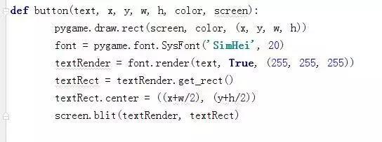 Python怎么实现表白程序