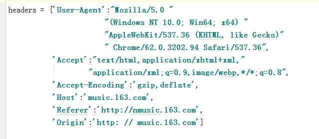 Python中如何爬取每一個歌單中的歌曲列表