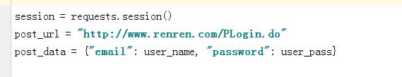 Python項(xiàng)目實(shí)戰(zhàn):15行Python代碼模擬登陸人人網(wǎng)