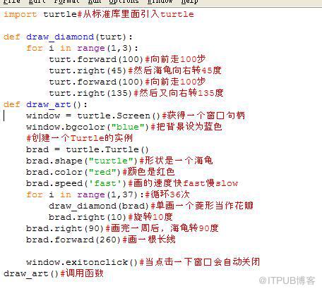 如何用python的小海龟Turtle画一朵好看又有趣的小花