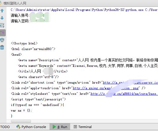 Python項(xiàng)目實(shí)戰(zhàn):15行Python代碼模擬登陸人人網(wǎng)
