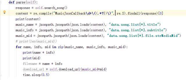 Python項目實戰(zhàn):爬去所有相關(guān)的音樂文件播放鏈接