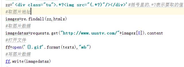 Python项目实战:在GUI界面中生成艺术签名照