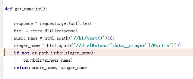 Python项目实战:爬取QQ音乐中的付费歌曲