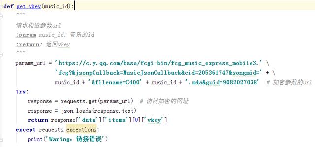 Python项目实战:爬取QQ音乐中的付费歌曲