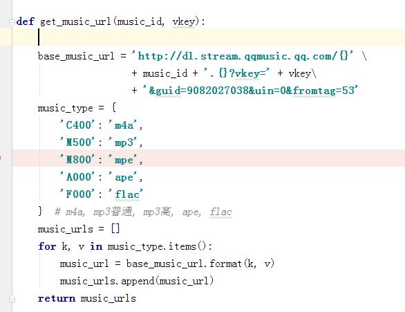 Python项目实战:爬取QQ音乐中的付费歌曲