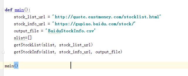 python和爬取东方财富热门股票数据