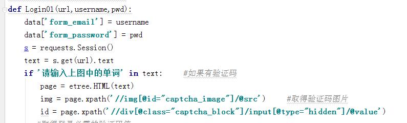 Python如何实现模拟豆瓣登录系统