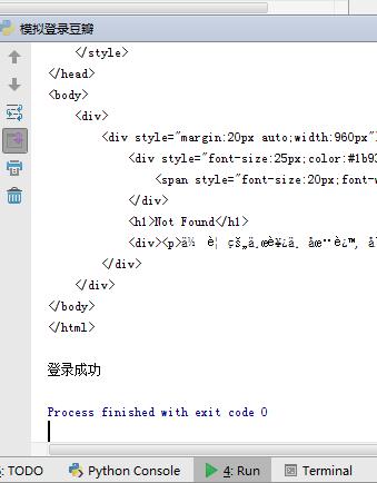 Python如何实现模拟豆瓣登录系统