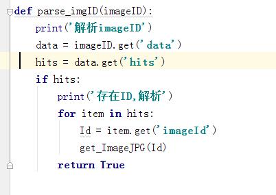 Python怎么爬取圖蟲(chóng)創(chuàng)意優(yōu)質(zhì)高清壁紙圖