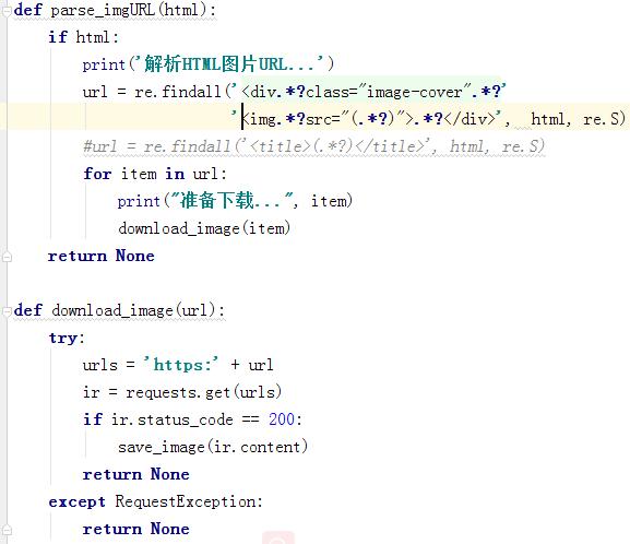 Python怎么爬取圖蟲(chóng)創(chuàng)意優(yōu)質(zhì)高清壁紙圖