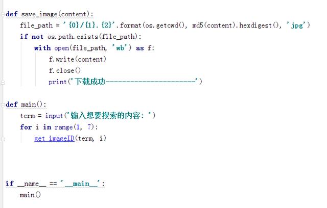 Python怎么爬取图虫创意优质高清壁纸图