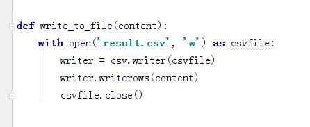 python如何进行爬取链家二手房租赁信息