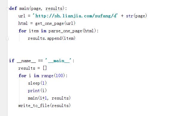 python如何進行爬取鏈家二手房租賃信息