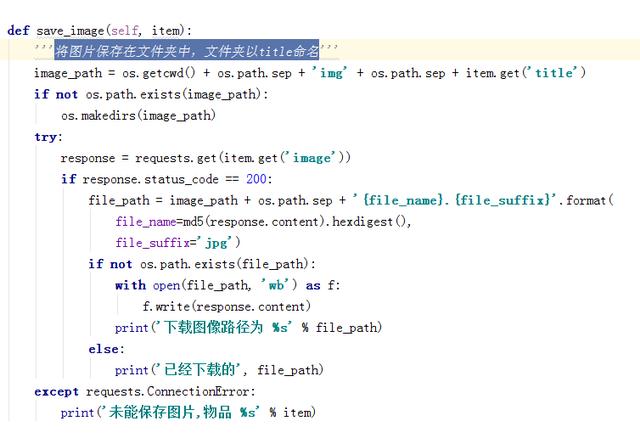 python要怎么爬取今日头条街拍美图案