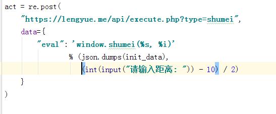 怎么用Python破解滑动验证码