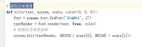 如何用Python生成表白程序