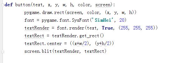 如何用Python生成表白程序