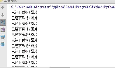 怎么用Python代码爬取王者全套皮肤壁纸