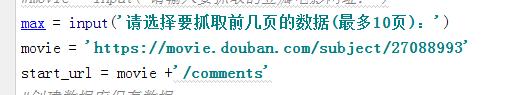 爬取豆瓣影评，告诉你都挺好这部家庭伦理剧发生了什么