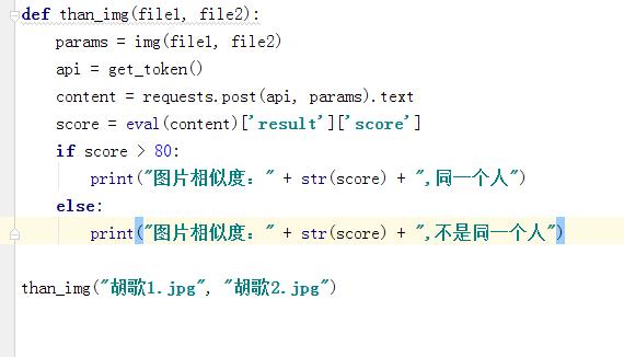 Python怎么实现AI智能人脸识别