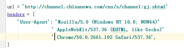 如何用5行python代码爬取新闻网最新资讯