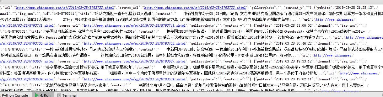 如何用5行python代码爬取新闻网最新资讯