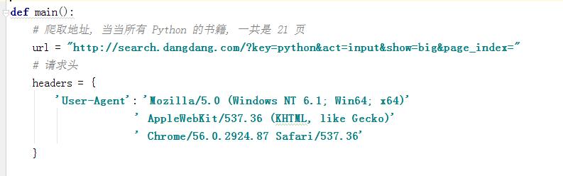 怎么用Python爬取全网python自学书籍