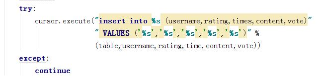 python如何爬取都挺好影视评论