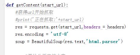 怎么利用Python帶領(lǐng)你爬取流浪地球評論并寫入數(shù)據(jù)庫