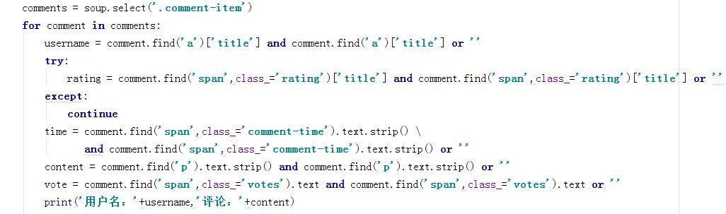 怎么利用Python帶領(lǐng)你爬取流浪地球評論并寫入數(shù)據(jù)庫