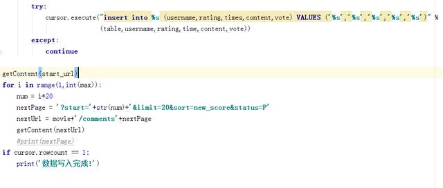怎么利用Python带领你爬取流浪地球评论并写入数据库