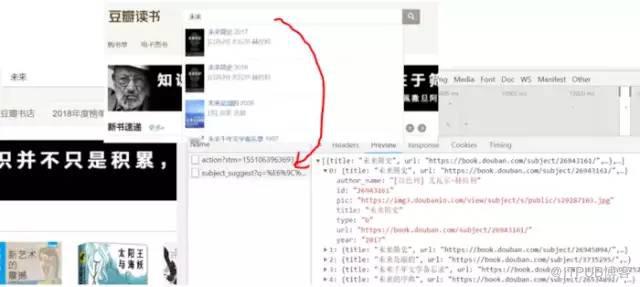 Python如何一键爬取你所关心的书籍信息