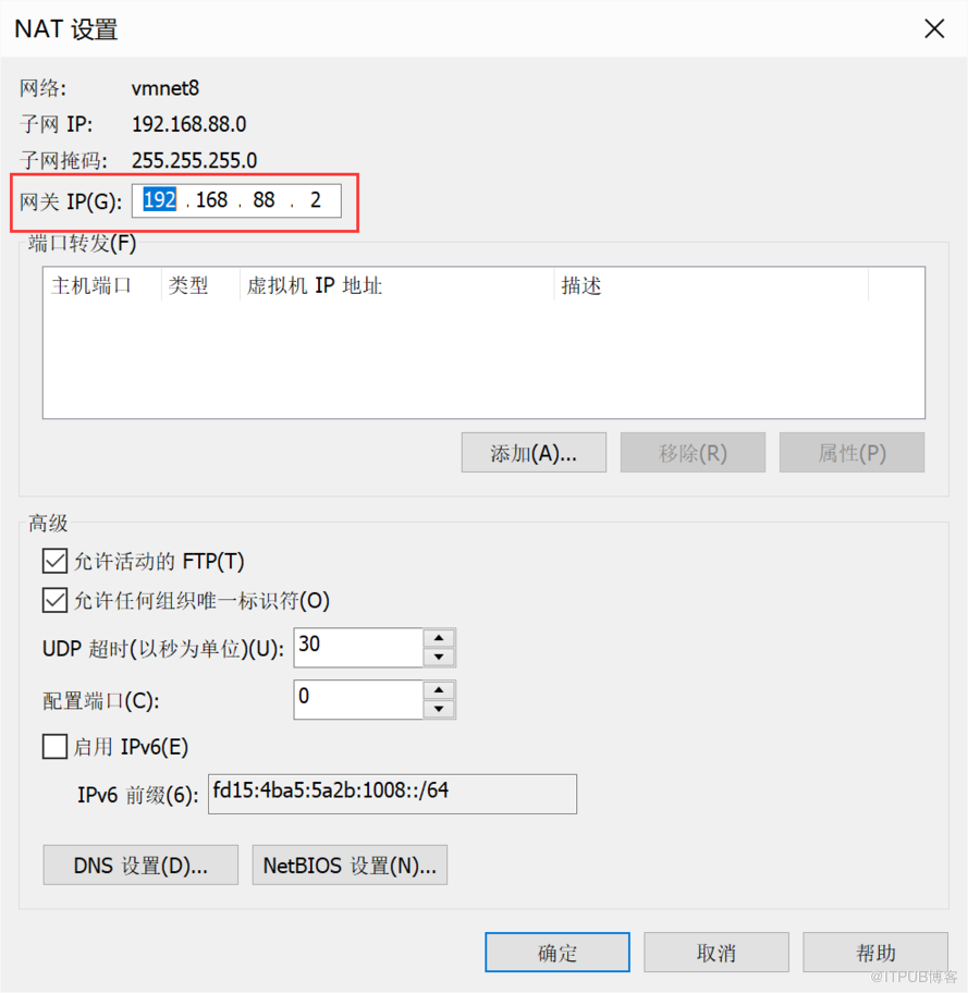 Python 開發(fā)環(huán)境搭建(01)：vmware workstation 網(wǎng)絡搭建