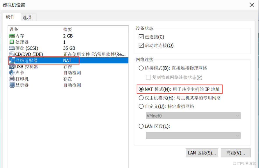 Python 開發(fā)環(huán)境搭建(01)：vmware workstation 網(wǎng)絡搭建