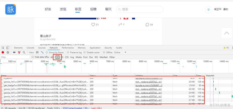 Python如何爬取 4027 條脈脈職言