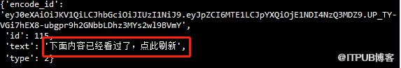 Python如何爬取 4027 条脉脉职言