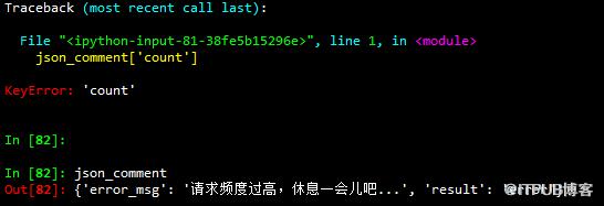 Python如何爬取 4027 条脉脉职言