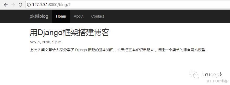 用Django框架快速搭建博客