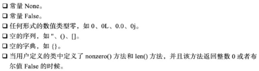 改善Python程序的建议有哪些