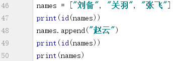 Python中不可变类型和可变类型详解