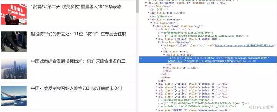 Python爬虫的两套解析方法和四种爬虫实现