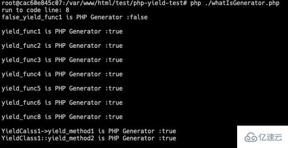 PHP的yield在生成器中的应用