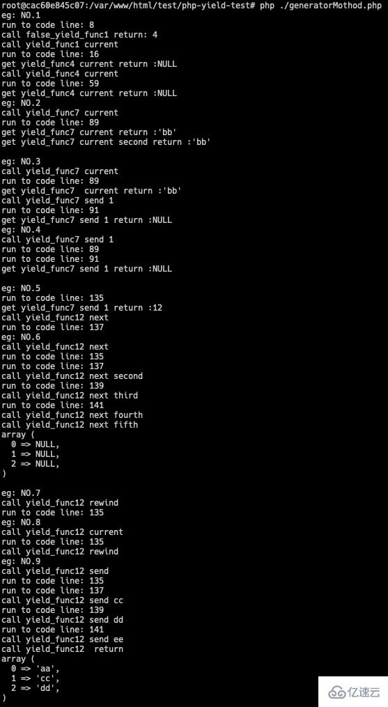 PHP的yield在生成器中的应用